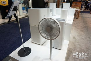 ces 2018 小米旗下智米展出多款高顏值家電產(chǎn)品