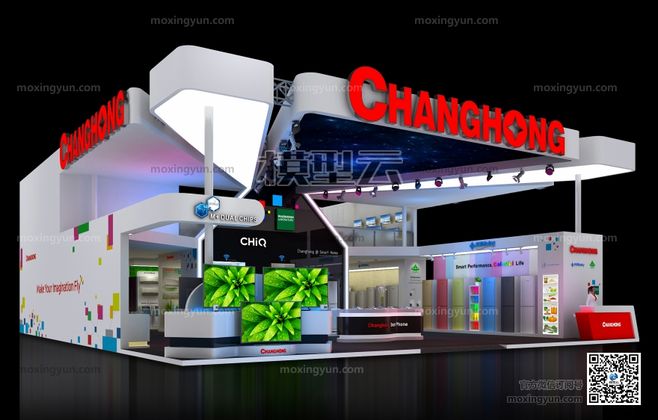 長虹電器展臺展覽展示設(shè)計展會模型