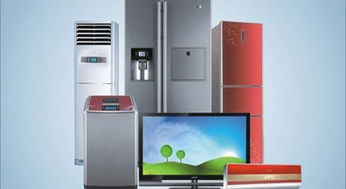 去年彩電銷量降6.6 家電業(yè)渠道下沉加速