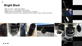 微鯨科技分享 家電行業(yè)中的cmf設計