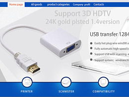 Luluym的主頁(yè) 用創(chuàng)意點(diǎn)亮電器的藝術(shù)靈魂