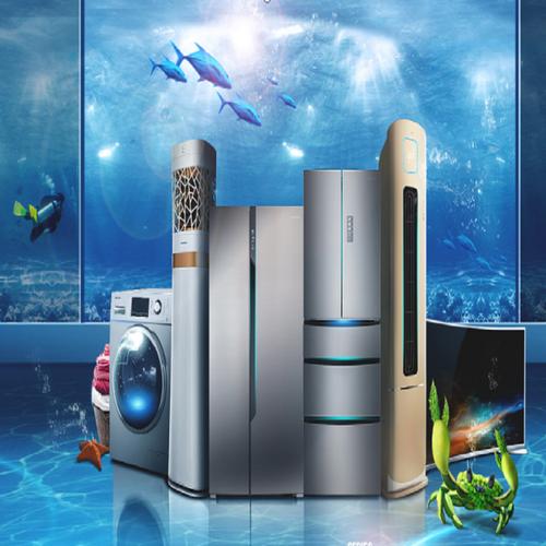 聚贏創鑫電器產品中心 打造智慧家居，樂享品質生活