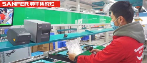 大國品牌帥豐電器 智慧工廠引領(lǐng)集成灶品質(zhì)溯源新紀(jì)元