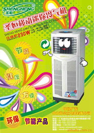 中山市卓立電器——電風(fēng)扇產(chǎn)品系列詳解