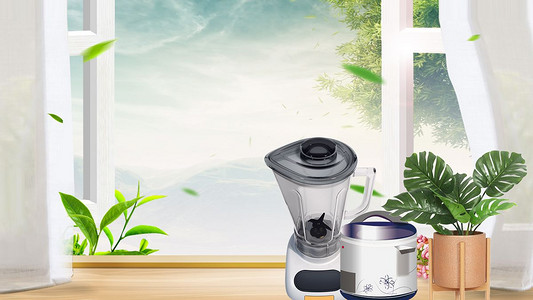 家用小電器背景素材 點(diǎn)亮家居場景的視覺力量