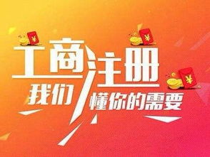 廣州代理代辦服務(wù) 一站式解決方案助力高效生活