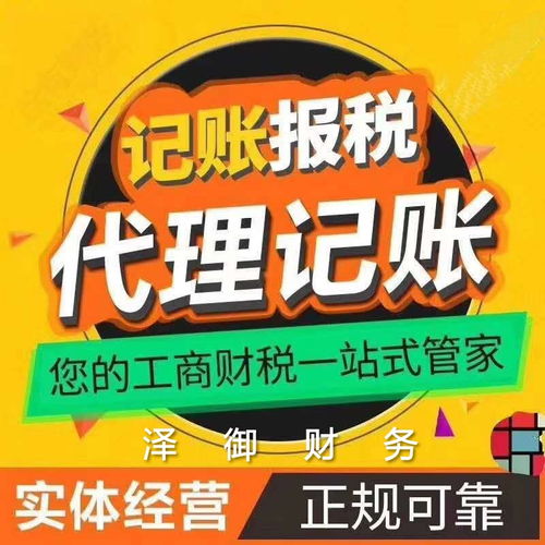 免費(fèi)注冊公司、刻章、商標(biāo)及配套服務(wù)全解析