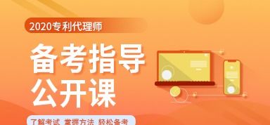 專利代理師 專業(yè)代理代辦，助力知識產(chǎn)權(quán)保護(hù)